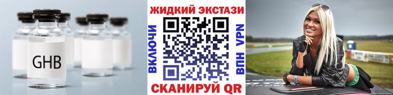 Купить где  Александровск  Бутират Butirat 