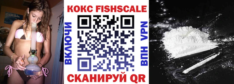 Купить  Александровск  Кокаин Колумбийский 