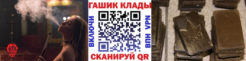 ГАШИШ hashish  Купить где  Александровск 