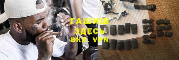 меф Новозыбков