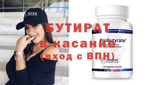 марки lsd Новодвинск