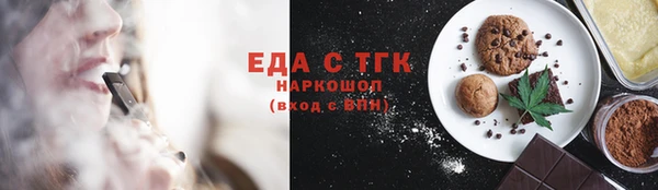 меф Новозыбков