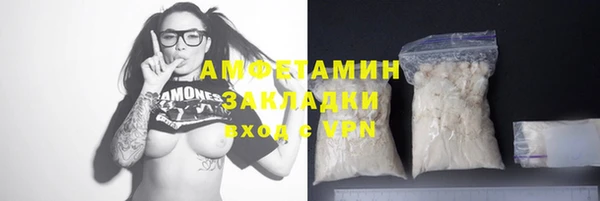 меф Новозыбков