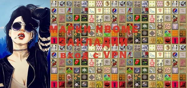 марки lsd Новодвинск