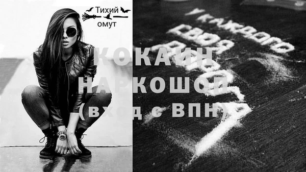 меф Новозыбков