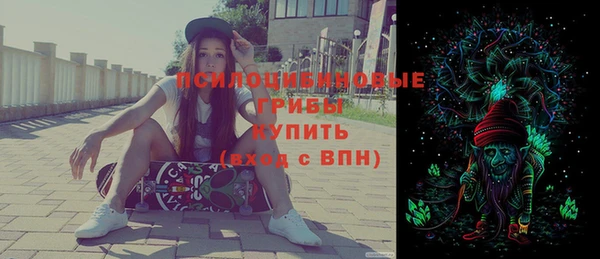 меф Новозыбков