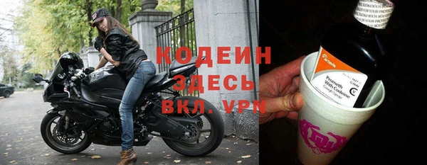 меф Новозыбков