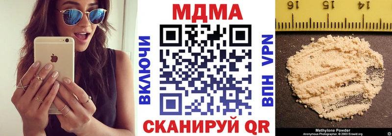 Купить закладки  Александровск  MDMA молли 