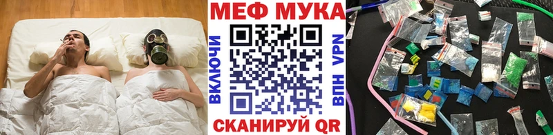 Меф мука  Купить где  Александровск 