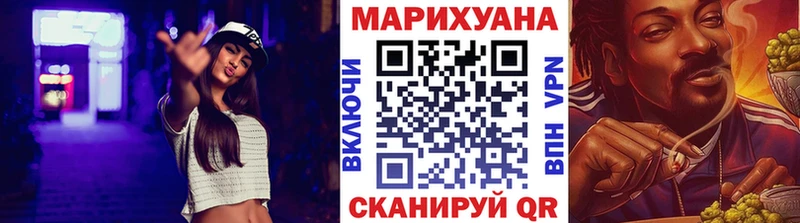 Купить  Александровск  МАРИХУАНА THC 21% 